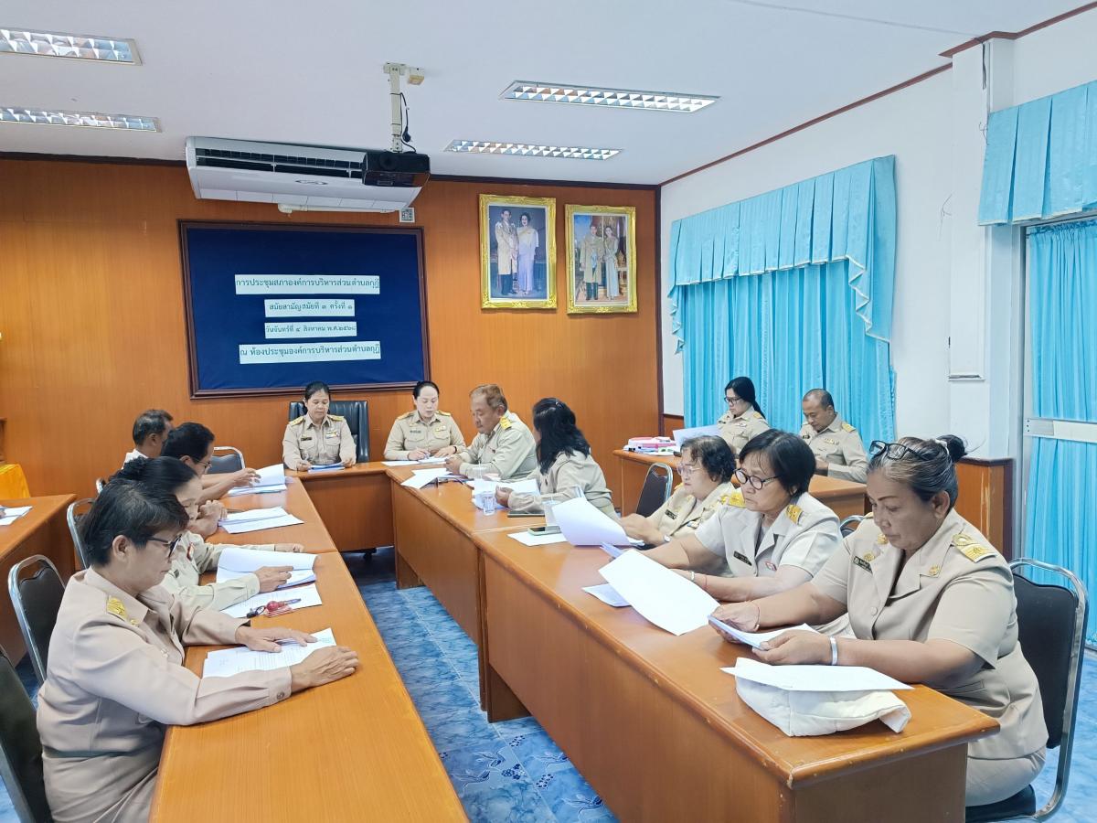 องค์การบริหารส่วนตำบลกุฎี