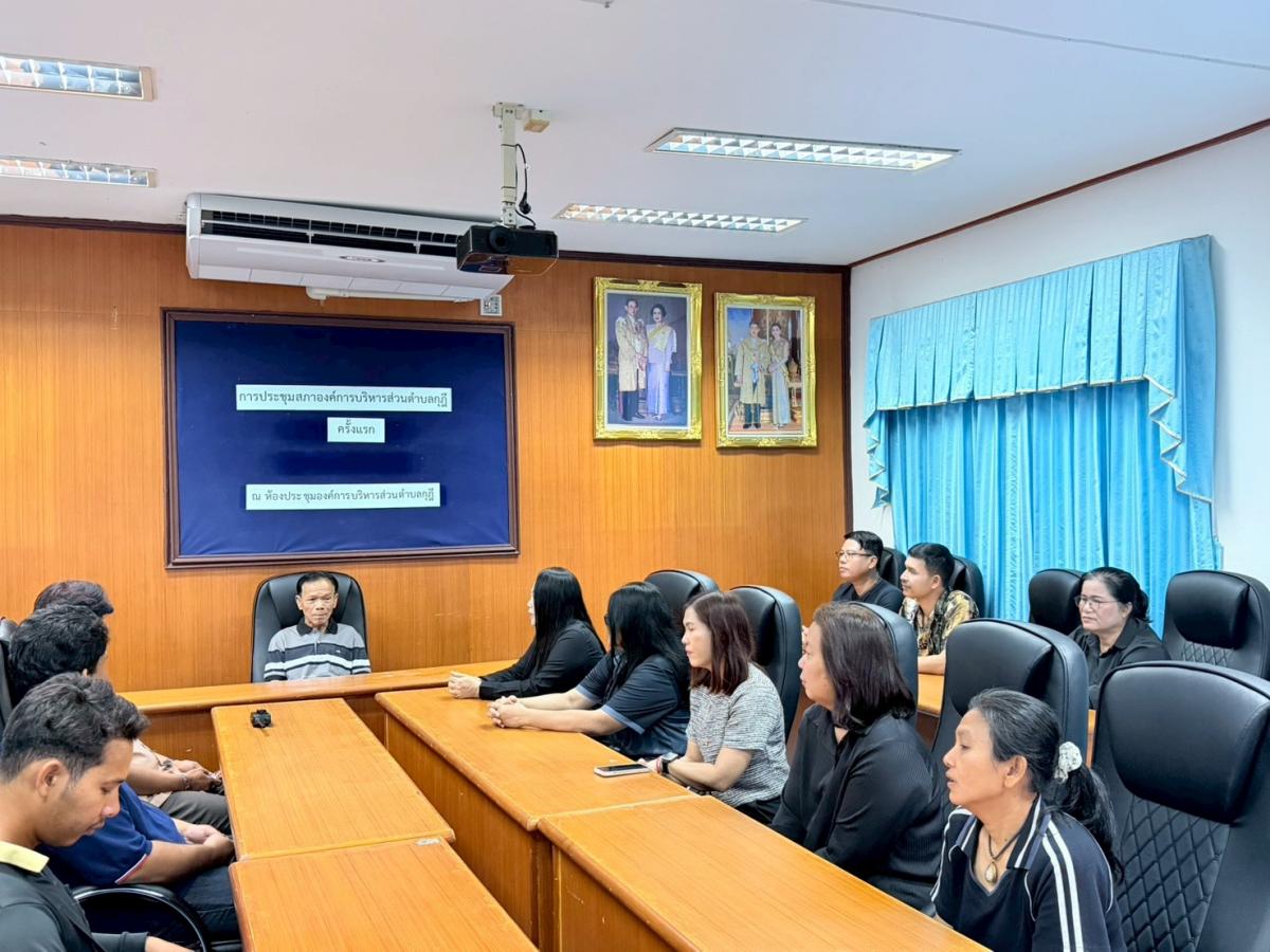 องค์การบริหารส่วนตำบลกุฎี