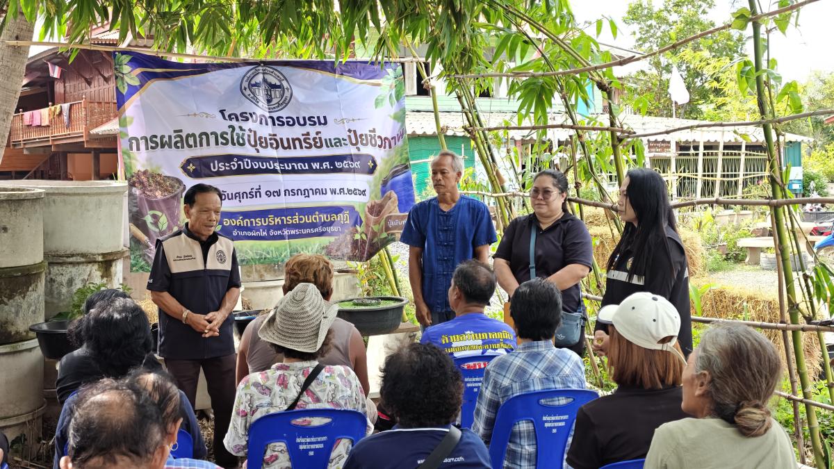 องค์การบริหารส่วนตำบลกุฎี